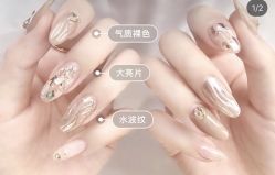 -Pink You美甲美睫纹绣定制中心