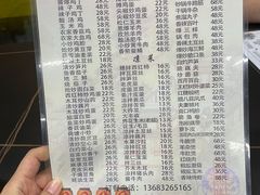 -伍记土家菜(欣葆家园店)