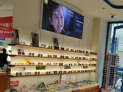 -利明眼镜(淮北街店)