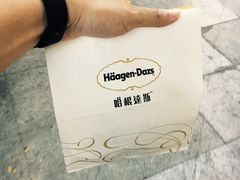 -哈根达斯(钟楼新店)