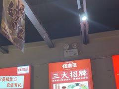 -怪噜范·老贵阳街头名小吃(鸿通城店)