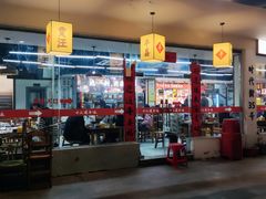 -十二道丰味·徐州土菜·烧烤(何山路店)