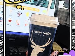 -瑞幸咖啡(尚都国际店)