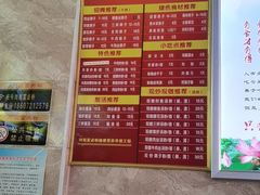 -刘祖富卤粉(洪湖总店)