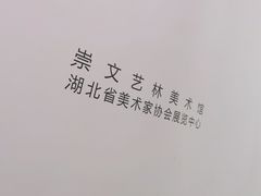 -边渡咖啡烘焙店(昙华林店)