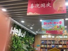 -励步成长中心·英文启蒙·剑桥考级·KET(众美凤凰城校区)
