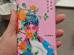 -万荣烤鸭店·北京菜(农光里店)