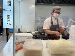 -一醒·手工面·西北传统小吃(新南凯德店)