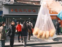 -毛氏汽水包(山海关路店)