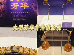 -珠海市博物馆