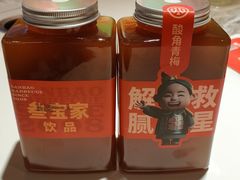 -叁宝烤肉• 西安烧烤(凤城十二路店)