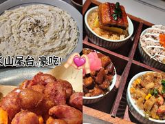 -火山屋台(新街口店)