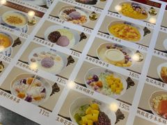 -赵记传承·中国甜品(福州总店)