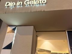 -Dip in Gelato(富民路店)
