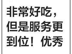 -大叹号·朝鲜族烤肉(潍坊泰华城店)