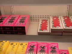 -好利来(奥林匹克购物广场店)