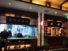 -春发生饭店·非遗(南院门店)