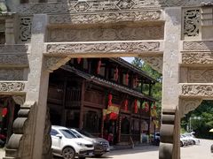 -蜀门客栈(剑门关景区店)
