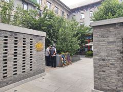 -庐灶江南·江南菜·四合院Bistro(东直门雍和宫·原华侨宾馆店)
