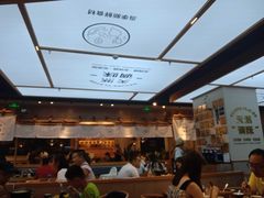 -U你·天然调味(南湖总店)