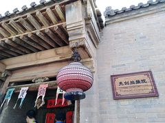 -暖泉古镇