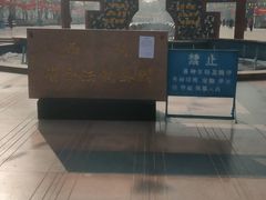 -西清公园