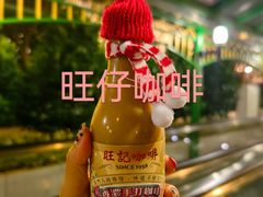-凤城康记饭店