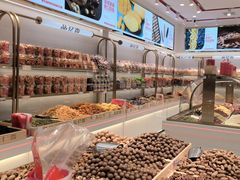 -品忆香炒货工坊(西稍门店)