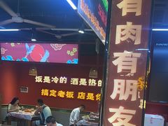 -饶福记·南昌烧烤大排档(九龙湖土著店)