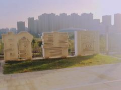 -武汉理工大学（南湖新校区）-图书馆