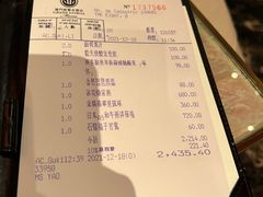 -8餐厅(新葡京酒店)