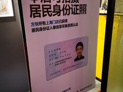 -方快-照相馆(君欣时代广场店)