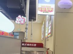 -哈哈碳都·牛肋条无限自助烤肉(宝龙店)