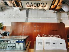 -LOOOAD COFFEE进度条(D9街区店)