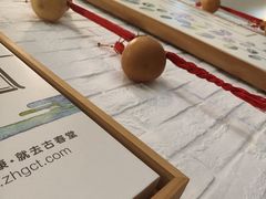 -古春堂·凉茶糖水铺(拱北口岸店)