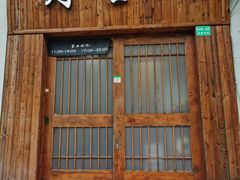 -樱吉岛寿喜锅(肇嘉浜路店)