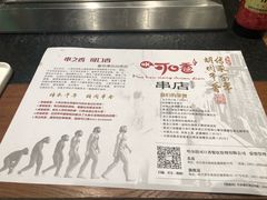 -可口香·非遗老号烧烤(南岗直营店)