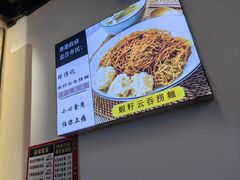 -琛仔记云吞面(紫金店)