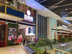 门面-正禾鲜·潮汕牛肉火锅(凯德天府店)