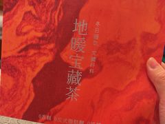 -奈雪的茶(M+世纪都会广场店)