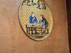 -富正毅三下锅连锁(三店)