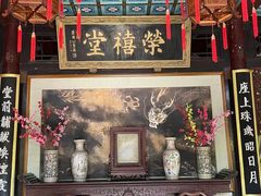 -荣国府