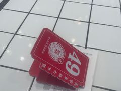 -肥汁米蘭香港米线(长宁来福士店)