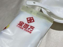 -宏宴·新京菜(望京店)