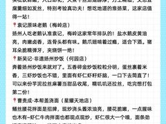 -陈记菜馆·非遗淮扬菜(东关街教场店)