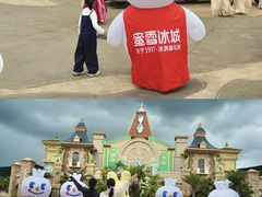 -世界恐龙谷景区