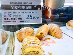 全麦布里奥斯-新侨三宝乐面包店(崇文门店)