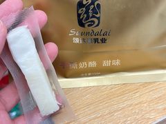 -好奶呀内蒙古甄选(蓝旗街店)
