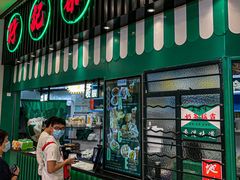 门面-孖记茶档·热腾茶餐(荔湾领展广场店)