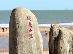 -巧克力渔家.小船海鲜家常菜(万平口店)